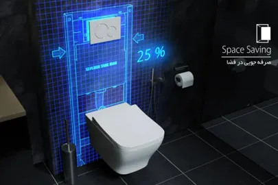 تصویر فلاش تانک توکار ایران مدل اسمارت اسپیس