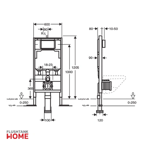 ابعاد فلاش تانک استراکچر تمام فریم مدل وال هنگ کی دبلیو سی